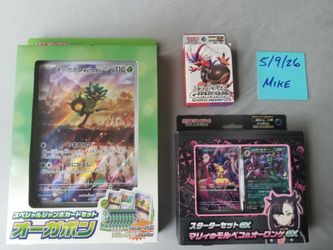 Japanese Pokemon Card Set - Scarlet & Violet