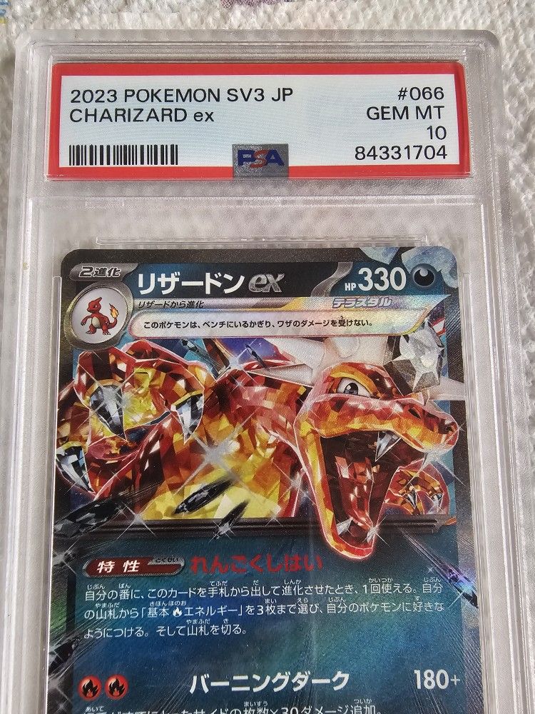 Charizard EX 066/108 Ruler of the Black Flame PSA 10