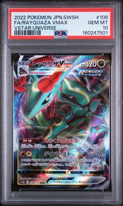 2022 POKEMON JAPANESE SWORD & SHIELD VSTAR UNIVERSEFULL ART/RAYQUAZA VMAX 108 PSA 10