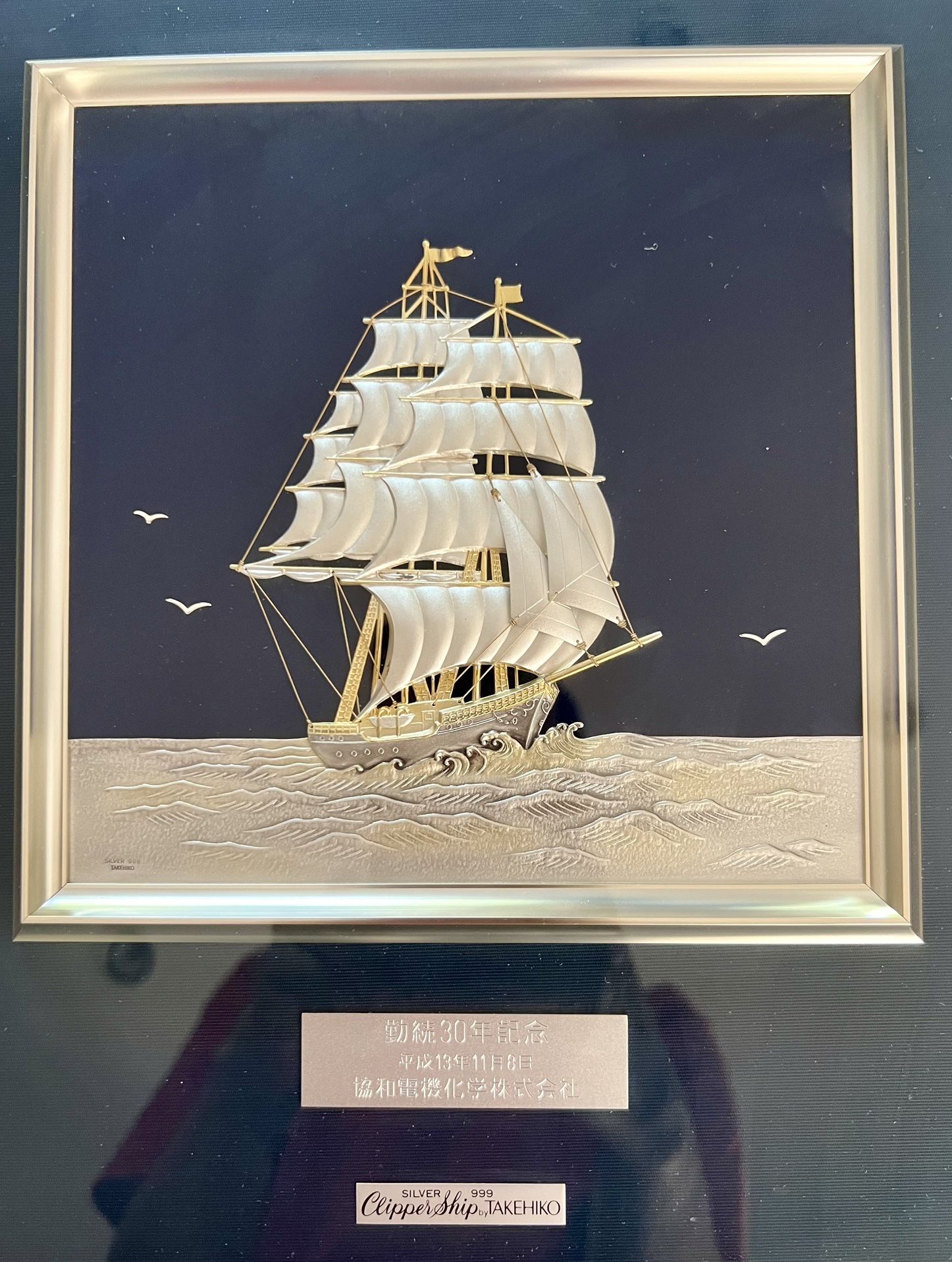 Japanese Sterling Silver .999 Clipper Ship By Takehiko Seki
