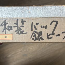 vintage japonese purse 