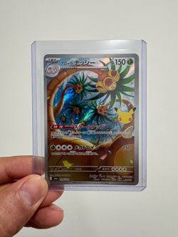 Alolan Exeggutor 104/103 AR Japanese Pokemon 30th Anniversary 2026 Holo