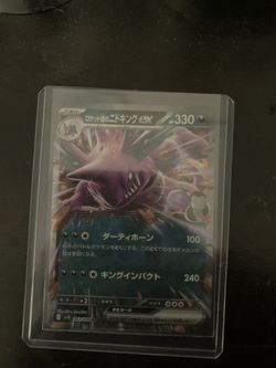 Japanese Pokémon Cards/ Regular