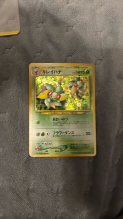 Belossom Japanese Holo 182