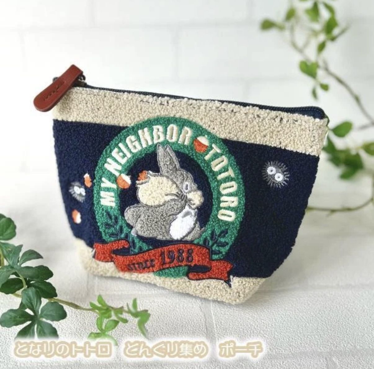 Ghibli My Neighbor Totoro Acorn Dust Bunny Pouch Silhouette Series