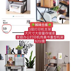 aboxoo Printer Stand 3 Tiers Organizer Shelves Large Size High Capacity Storage Desk Shelves for Home Office Printer Fax Book Heavy Duty Rack https://