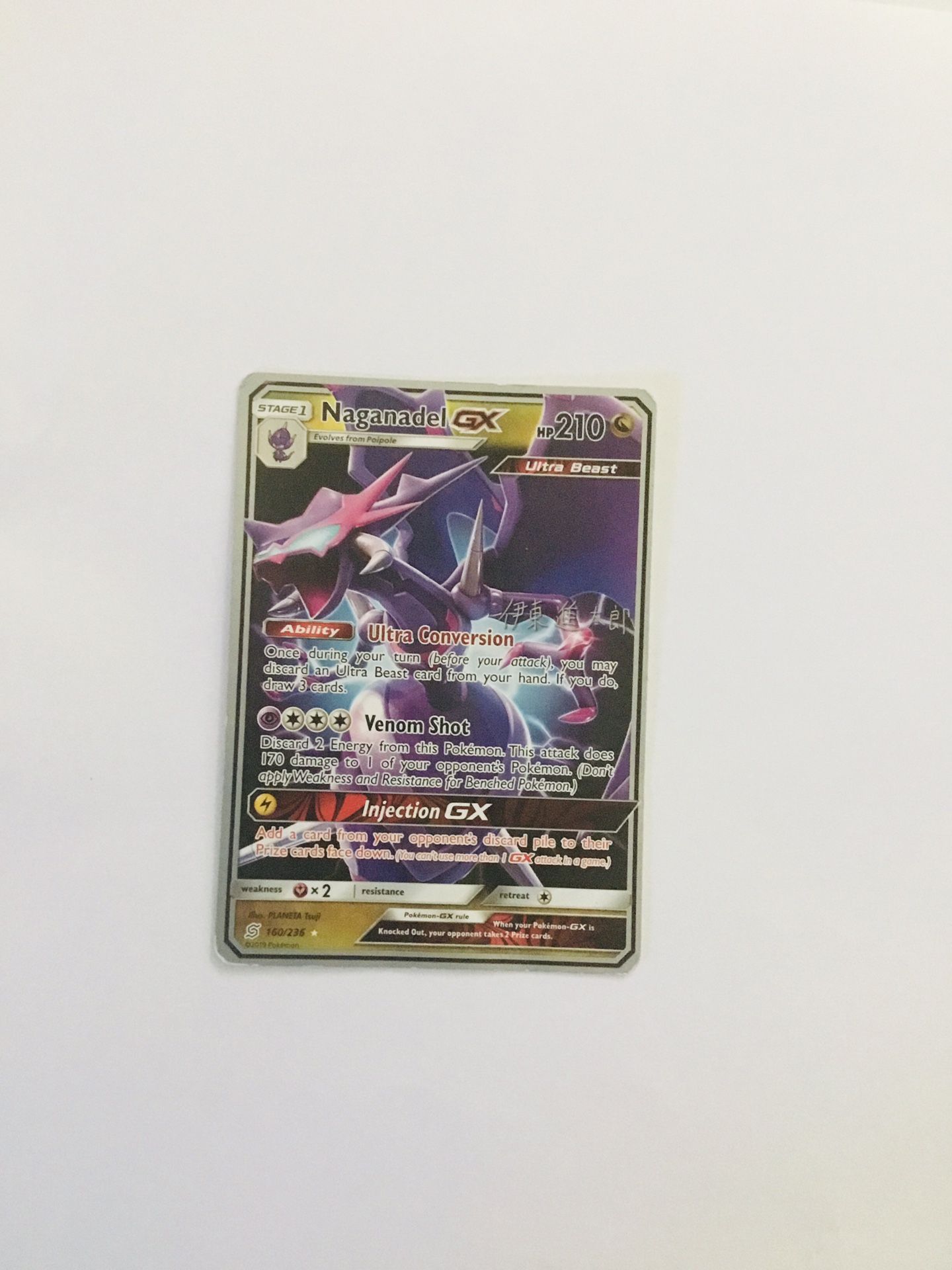 Ultra Rare Pokémon Naganadel GX Card for Sale in Stockton, CA OfferUp