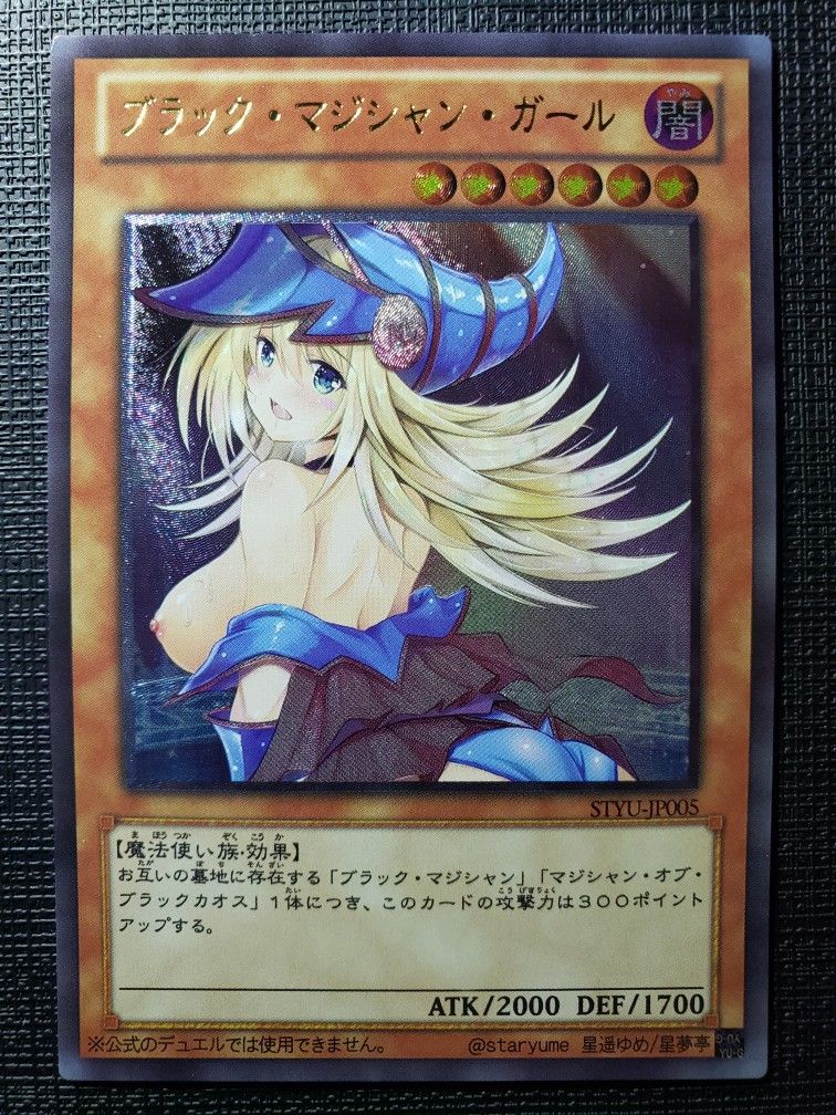 Dark Magician Girl Japanese Ultimate Rare Holo Foil Card for Sale in Los Angeles, CA - OfferUp Dark Magician Girl Japanese Ultimate Rare Holo Foil Card for Sale in Los Angeles, CA - OfferUp