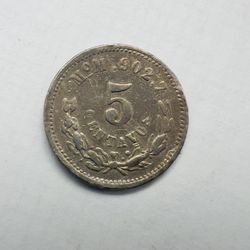 5 Centavos 1892 Silver Coin