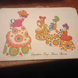 Representation Of Dymkovo Toys TRADITIONALLY Russian Folk Art Crafts Postcard For Sale.