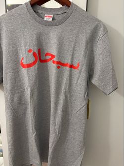 Supreme Arabic Logo Tee