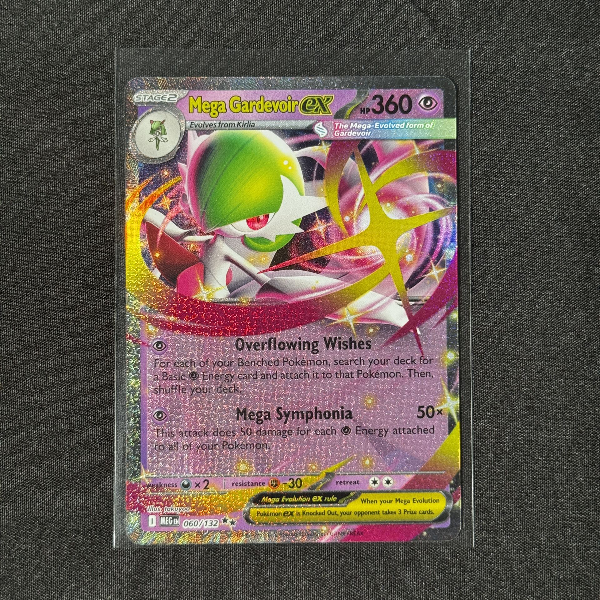 Mega Gardevoir 060/132 Holo Double Rare 