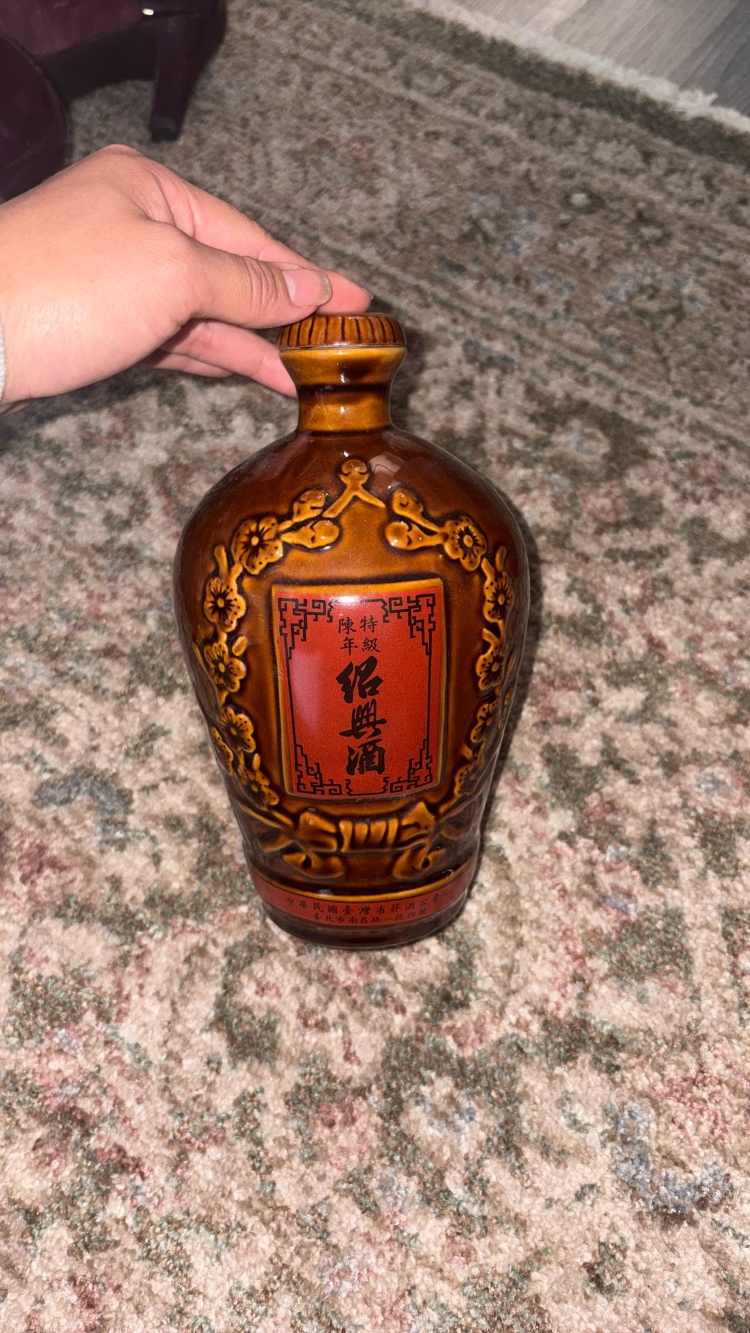 8” Tall Vintage Shaohsing Chinese Brown-Glazed Rice Wine Jug Bottle Decanter