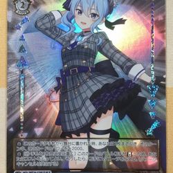 Hoshimachi Suisei Weiss Schwarz Hololive Super Expo 2022 Premium HLP Japanese