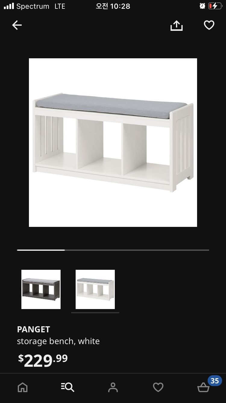 ikea panget storage bench
