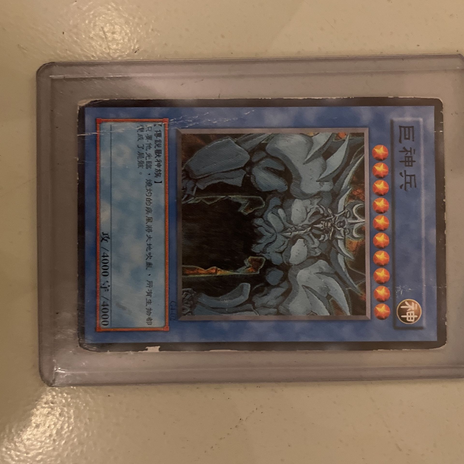Obelisk The Tormentor Yu-Gi-Oh! Playin Card