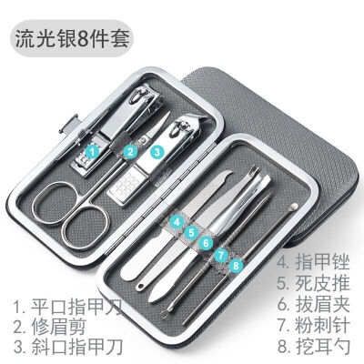 Beautiful Nails Manicure 8pcs Sets