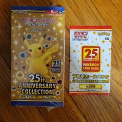 Japanese Pokemon 25th Anniversary Box + Promo Pack