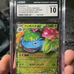 Pokemon Venesaur
