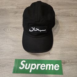 Supreme Camp Cap Black