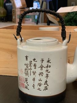 Ceramic Teapot With Calligraphy