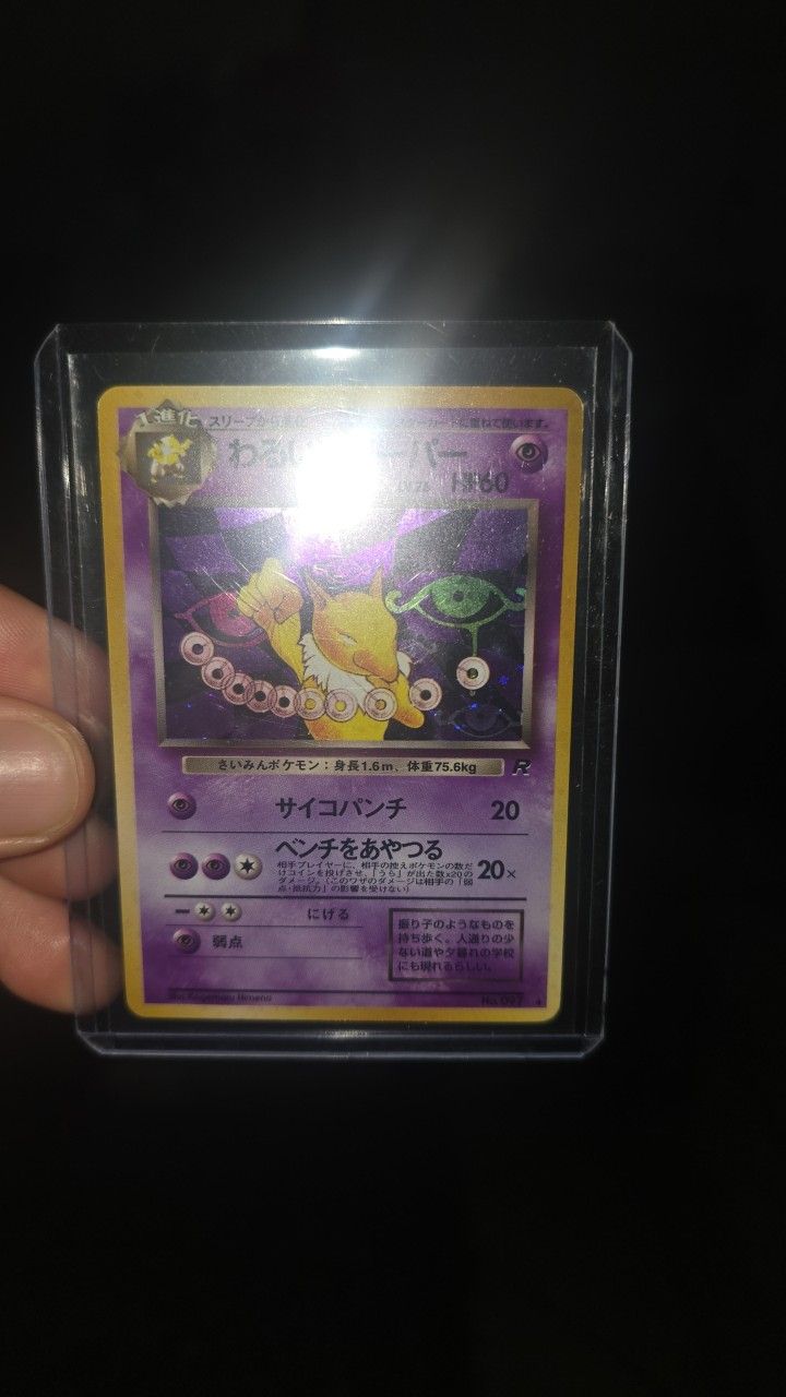Hypno Pokmon Card Japanese