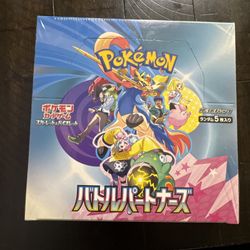 NEW Battle Partners Japanese set! 