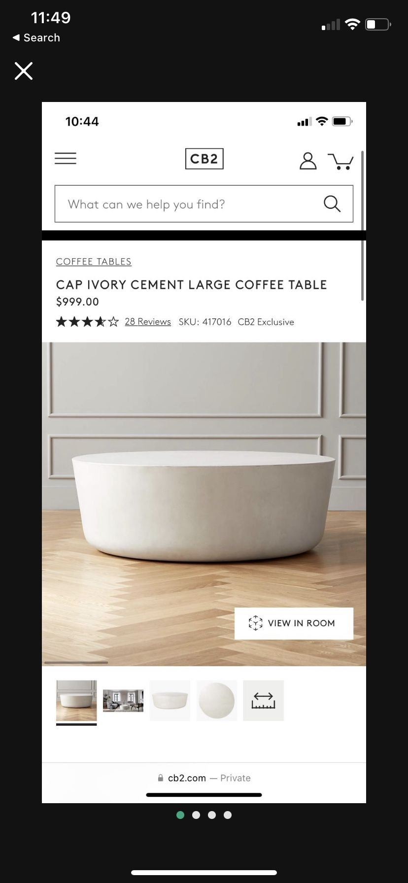 CB2 Outdoor Coffee Table