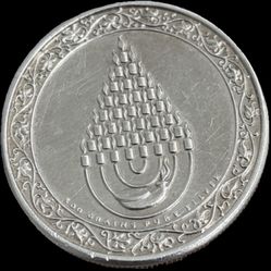 500 Grains Of  Puré Silver Coin 