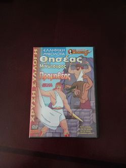 3/$10 🌟 Greek Mythology Prometheus & Theseus DVD - Colorful Illustrated Cover