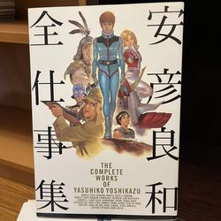 Anime The complete works of yasuhiko yoshikazu
