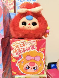 Baby Three Good Luck Bag