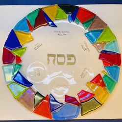Stunning Vintage Tamara Baskin Fused Glass Seder Plate With Hebrew Inscriptions 