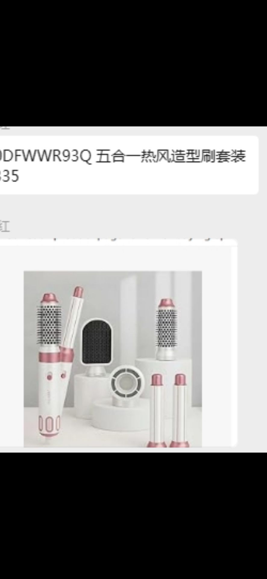 New! 5 in 1 Hair Air Styler, Ionic Hair Dryer Brush Hot-Air Curlers, Multi Hair Styler, Blow Dryer for Fast Drying Straightening Volumizing Curling St