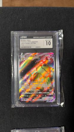 Pokemon Slabs in Japanese