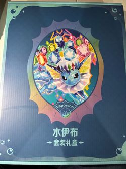 Pokémon CN Terastal Gathering - Vaporeon Collection