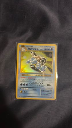 Blastoise holo 1999 card