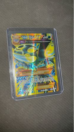 Pokemon Cards Primal Kyogre EX Secret Rare Full Art XY Ancient Origins