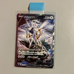 Pockeman Card For Sale 