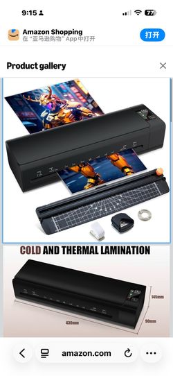 new in box! 13 Inch Laminator Machine, A-3 9-in-1 Thermal Laminator with Sheets for Hot & Cold Laminating Machine, Features Fast 60-Sec Warm Technolog