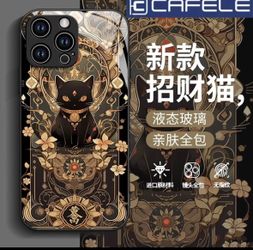 iPhone 13 Mini Case New