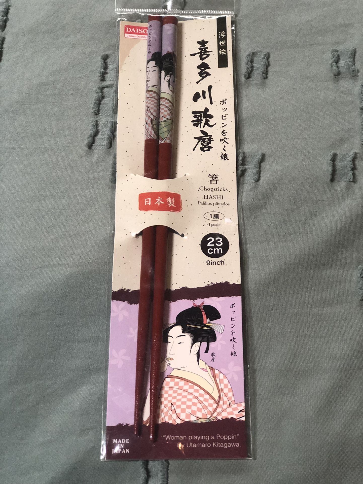 Japanese Chopsticks 