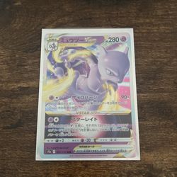 Pokémon Mewtwo Vstar Japanese