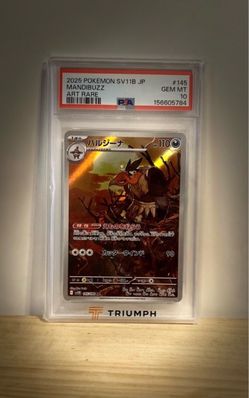 PSA 10 Mandibuzz Art Rare 2025 Pokemon SV11B Japanese