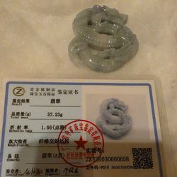 Dragon pendant jade
