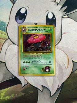 Japanese Vintage Pokémon Card
