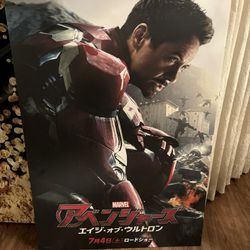 Original Japanese Marvel Iron Man Movie Poster 