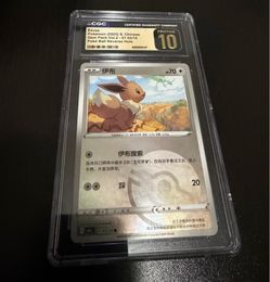Cards