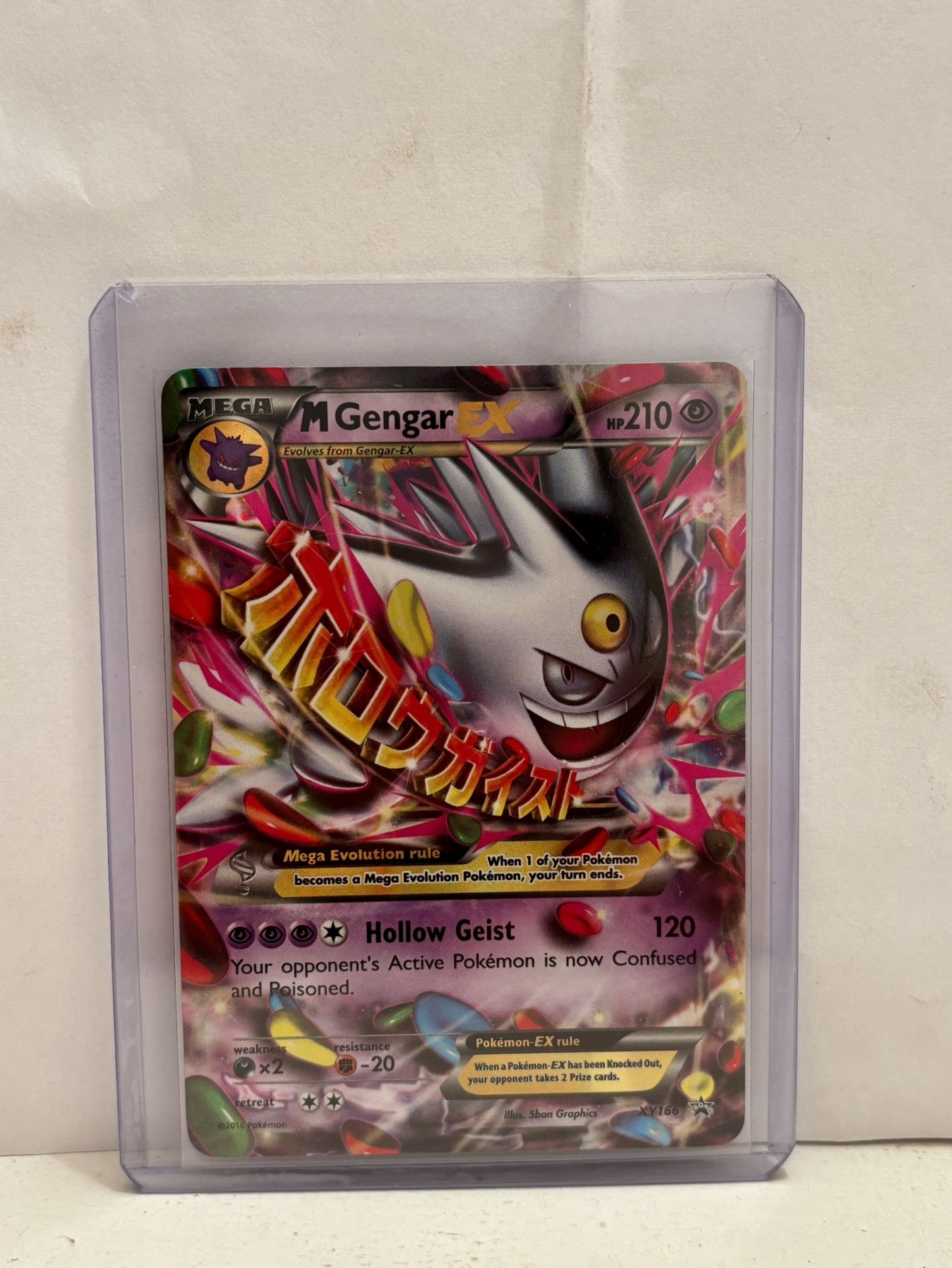 Mega Gengar Ex (Blackstar promo 2016 XY166)