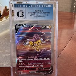 Raikou V Japanese CGC Graded 